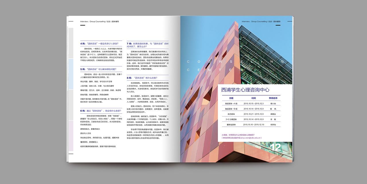 清远市实行机关彩神vll购彩大厅内部刊物发行许可证制度